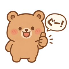 ふわもふクマの日常スタンプ