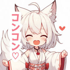 巫女服の白狐の女の子スタンプ