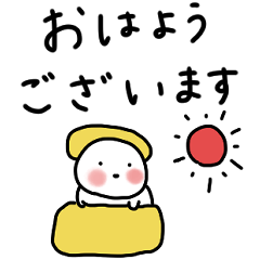 ぽちゃ。ぽちゃ。しろ。敬語。