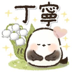 使いやすい！丁寧ことば！シマエナガ❤️