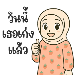 Sunma: Muslims always give encouragement