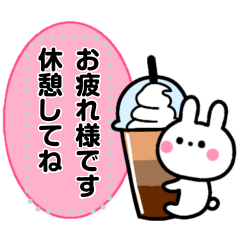 可愛いちびウサ♥️メッセージスタンプ