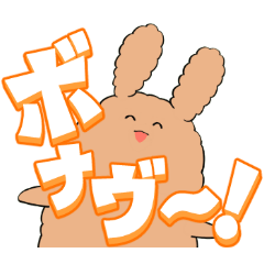 大熊老師のスタンプ～日常編～