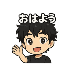 お兄さんの日常スタンプ７