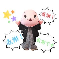 トヨッピースタンプNo.２