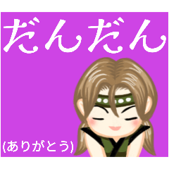 方言戦隊　愛媛アマゾネス