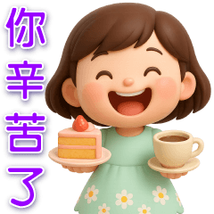 Cute girl*Family daily useful*