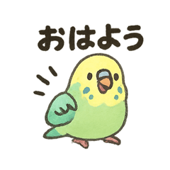 ふんわり小鳥の日常スタンプ