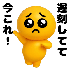 踊る！今これ界隈/ぴえん/ピエンスタンプ