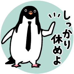 サラペンネクタイ