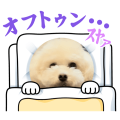 かねねんのうめ吉くん⑥