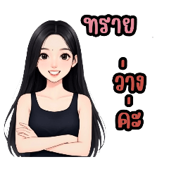 baifern11_20250913200242