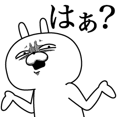 煽る！そしてネガティヴな顔芸うさぎ