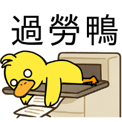 86th Chubby Y&W Duo Office&Moon festival