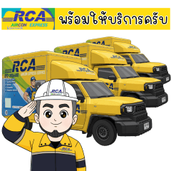 RCA AIRCON EXPRESS