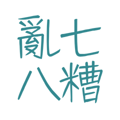 Chaos Blue and Green 20