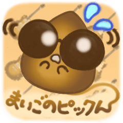 まいごの小さな茶ピックん♪【ギター背景】