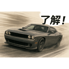 Cool American Muscle Car Stickers 2