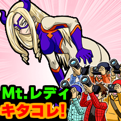 Mt.レディ キタコレ