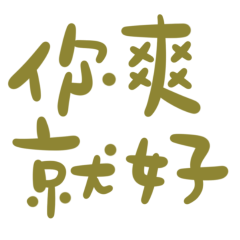 Whatever makes you happy. Brown 20