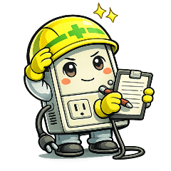 電気工事士のための仕事で使えるスタンプ②