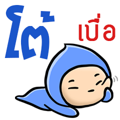 My name is To ( Ver. Huagom ).