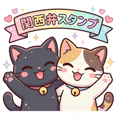 もも＆こまちの関西弁スタンプ