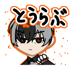 刀剣乱舞 俱利伽羅江と俱利伽羅郷