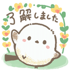 エナガさんとシマエナガさん4（再販）