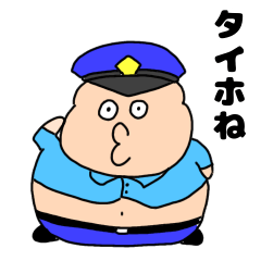 ブー(ポリス編)