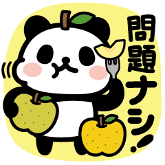 ぶなんなパンダ／ダジャレ２