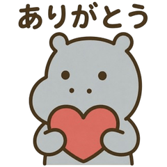 ゆるいカバさん 日常ことば