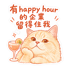 Drink Smart Bao
