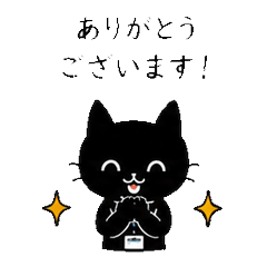 おしごとねこ 人事
