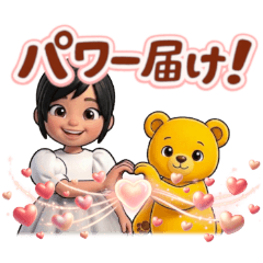 ぷりてぃdeあーる＊ゆるっと日常 3