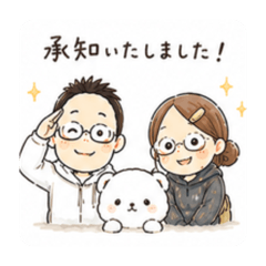 ゆるっと毎日。丁寧なふたりの仕事と敬語02