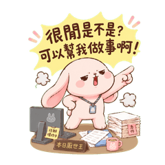 Jaded Bunny: Free? Do My Work Then!