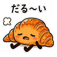 くろわっちゃん｜ぐうたらスタンプ vol.2