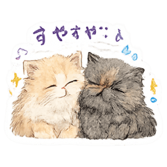 日常会話の猫スタンプAmore