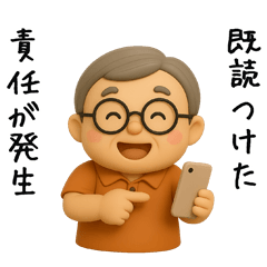 役職はある、体力はない。