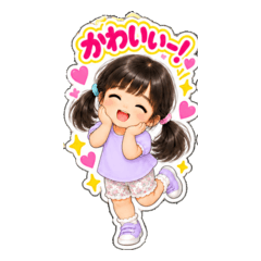 毎日つかえる！3歳女子スタンプ