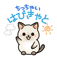 ちっちゃくてかわいいはぴきゃと！動くよ！