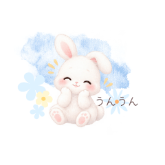 ふわふわした白いウサギの友達！