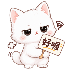 Fluffy White Cat Daily Moods