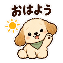もふもふ犬のやさしい気づかい