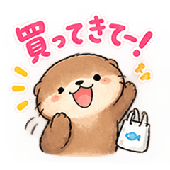 ラッコ　日常スタンプ