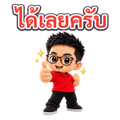 suriya_DEAW