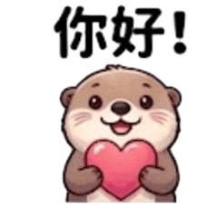 Expressive Little Otter