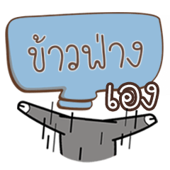 KAAOFUNG buff buffalo