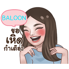 BALOON socute_N e